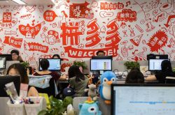 (使用手册)上海咨询公司排行_哔哩哔哩-3